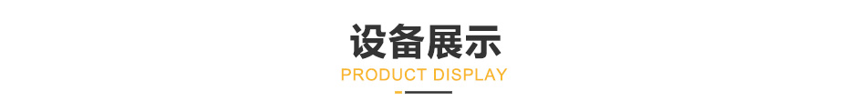 中頻逆變點(diǎn)凸焊機(jī)_28.jpg